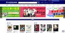 ねとらぼで読む