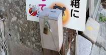 無人の駐車場→精算しようしたら……　「なにこれ」まさかの光景が「勘弁して」「わざと払わない人が出てくるのでは」と90万表示