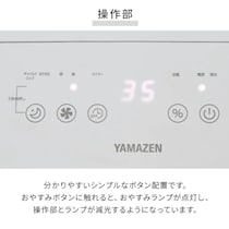 「洗濯物の室内干しで大活躍する」「小さいのに優秀でコスパ最高」　山善の“コンパクト除湿器”が優秀すぎる　「コンパクトなのに確かな除湿能力」「脱衣所に置いておきやすいサイズ感」