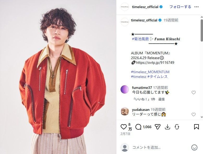 菊池風磨、二宮和也が“療養明けの変ぼう”に直球の質問　喉からの食事できず“まさかの生活”「痩せすぎて心配だった」「ビジュ良いなと思ったら」