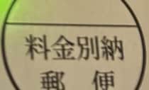 【画像】予想外の珍客