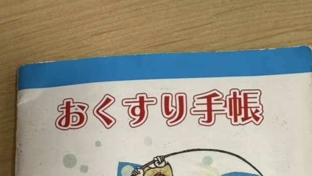薬剤師に「どこで買ったんですか?」と言われたお薬手帳→「こんなのだったら使ってみたい」 まさかのデザインに「マジで欲しいんですが」