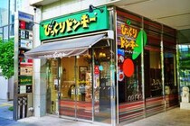 【画像】びっくりドンキーの朝食“ソース卵かけご飯”