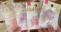ダイソーのビーズを9ピンに通していくと……　華やかな“おしゃれアイテム”に「簡単なのに可愛い」「作ってみたい」