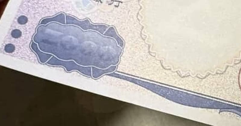 部屋の片付け→「二千円札があった!?」と思いきや…… “まさかの正体”に男性激怒「え????」「信じれない!」