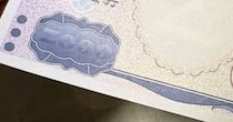 部屋の片付け→「二千円札があった!?」と思いきや……　“まさかの正体”に男性激怒「え？？？？」「信じれない！」