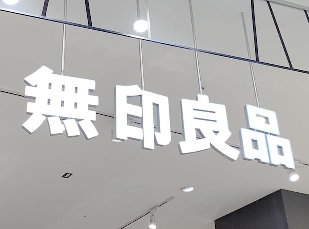 「はいた瞬間に感動」“無印の夏向けパンツ”、スタイリストのレビューが参考になる 「早速買いました!」「これ以外履けなくなります」