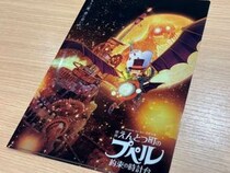 『映画 えんとつ町のプペル 〜約束の時計台〜』レビュー　「時計」のスピーチを「待てば報われる」物語に落とし込む危険性とは【逃げない映画考察】