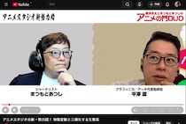 【アニメノミライ・ねとらぼ支店】「アニメ好景気」の後に立ち上がったのは“格差”だった？　制作費1話1億円オーバーの「チャンピオンズリーグ」と、倒産するスタジオ――その「勢力図」