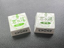 「地域限定なのもったいない」　仙台銘菓“喜久福コラボのチロルチョコ”が話題！　「チロルチョコのレベル超えてた」「このコラボ最強すぎ！」などの声