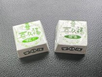 【画像】喜久福コラボのチロルチョコ