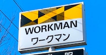 「2足目買いました」「脱いだり履いたりが楽」　ワークマンの“1500円サボシュール”が大好評　「遠慮なくかかとが踏めて便利」「サンダル代わりにも」