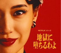 【画像】全てのランキングを見る