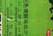【画像】17歳のものとは思えない作品