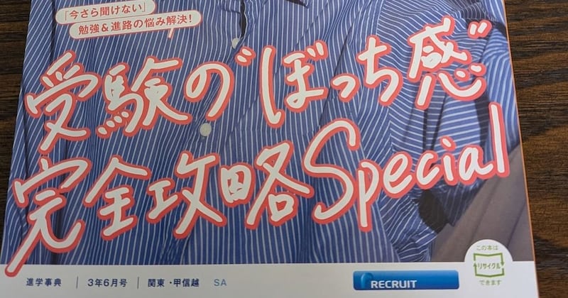 母が思わず「一旦預かります」と言った、息子への郵便物→「そりゃ〜没収対象」 まさかの中身に「最終的に母の物になるでしょう」