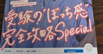 母が思わず「一旦預かります」と言った、息子への郵便物→「そりゃ〜没収対象」　まさかの中身に「最終的に母の物になるでしょう」