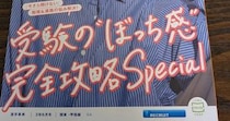 【画像】母が預かったもの（全体を見る）