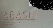 雨の日に届いた“嵐ファンクラブの会報”→郵便受けを開けたら……　驚きの光景に「まさに感謝カンゲキ雨嵐ですね」