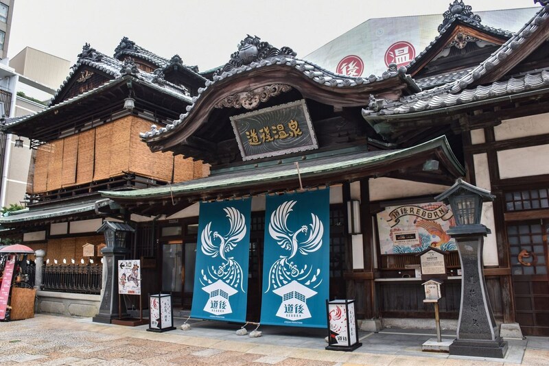 【女性が選ぶ】買ってきてほしい「道後温泉のお土産」ランキング! 2位は「ミルクチーズケエキ(道後ミルクチーズケエキ)」、1位は?