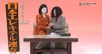 【比較画像】“白塗りメイク”を取り去った後の素顔