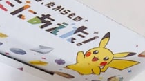 ポケモンセンターから届いた、身に覚えのない荷物→開けたら……　「絶対捨てれん！」まさかの中身が180万表示「律義すぎる」