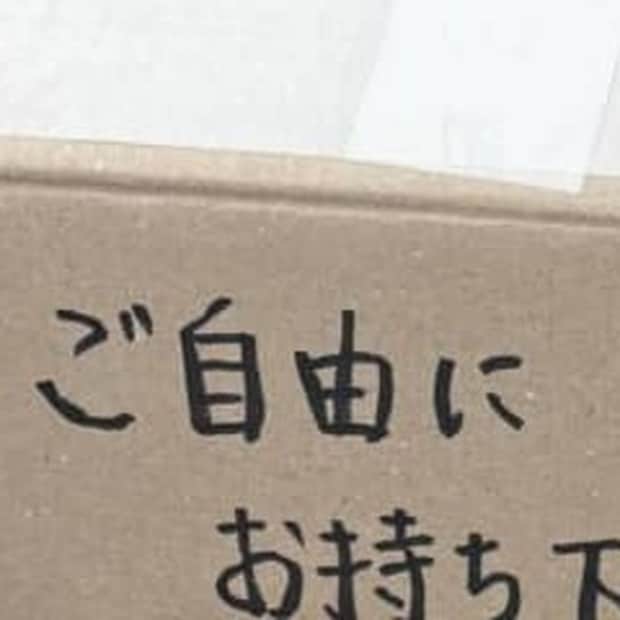 道ばたで6月ならではの「ご自由にどうぞ」→想像を超えた光景に「わー!!」「通りがかった人たち羨ましい」