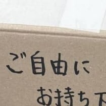 【画像】圧巻の光景