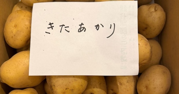 娘に「食べたら死ぬんじゃないか」と言われた仕送り→「これはあかんわ」「お母さん怒らせた？？」衝撃の光景が話題