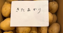 娘に「食べたら死ぬんじゃないか」と言われた仕送り→「これはあかんわ」「お母さん怒らせた？？」衝撃の光景が話題
