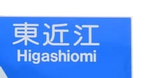 【画像】Konanの文字を見る