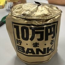 「10万円貯金箱」がブッ壊れるまで、500円玉を投入→取り出すと……　「いろんな意味ですげぇ」まさかの光景が520万表示「夢がある」
