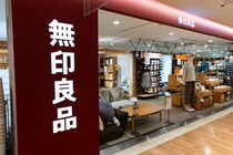 「ここ最近で食べたものの中で1番美味しい」　無印良品で見つけたまさかの商品に「買ってしまった」「トースターで温めると飛びますよ」