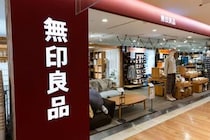 【画像】無印良品の復活商品