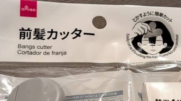 ダイソーの前髪カッターを、夫がクシだと思って試したら……「トラップすぎるwwww」まさかの結果に「誤魔化せ……ない?」