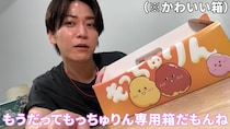 亀梨和也、ミスド・もっちゅりんを開けたら……　まさかの中身に「事件です」「大惨事」と大慌て
