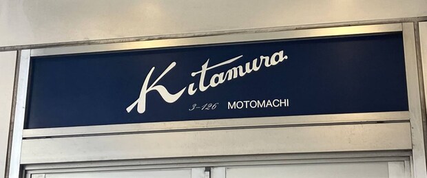 「iPhone PRO MAXも余裕で収納できます」　キタムラの“小さめショルダーバッグ”が好評　「Kの文字がとてもかわいい」「軽くて使いやすい」