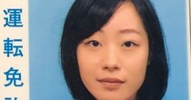 外見を意識していなかった女性→「私こんなひどかったっけ？」と感じて……　3年後、免許証の“衝撃の変化”に「こんなに変わるもんなんやね」