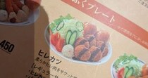 コメダで1450円の「まんぷくプレート」を注文→出てきたのは……　「まじでふざけんなwwwwww」まさかの光景が2700万表示「写真詐欺すぎて草」