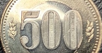 ごくごく普通の500円玉→3枚並べると……「これ全部同じ国の硬貨なんだぜ」　驚きの光景に「ほぼ絶滅的危惧だね」