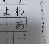 【画像】解答の全文を読む