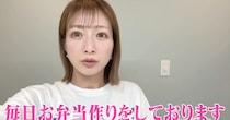 辻希美、高1長男への“お弁当”を1週間丸ごと公開！　早朝から“あり得ない労力”に「朝からこんな事してらんない！」「あまりにも立派すぎ」