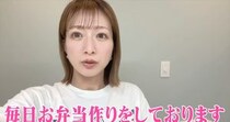 【画像】大変な労力とこだわりで手作りする“辻さんのお弁当”