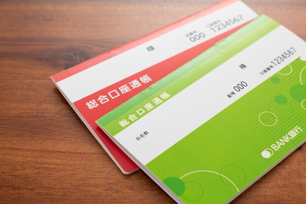 【50～60代に聞いた】一番安心だと思う「銀行」ランキング！　2位は「三菱UFJ銀行」、1位は？【7月1日は銀行の日】
