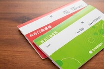 【50～60代に聞いた】一番安心だと思う「銀行」ランキング！　2位は「三菱UFJ銀行」、1位は？【7月1日は銀行の日】