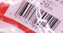 セリアで「要らないのに」買ってしまったアイテム→ 見てみると……「え？！」まさかの光景に「そういうの買っちゃう」「100均のワナ」
