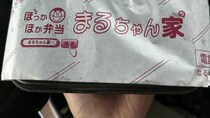 茨城の弁当屋で買った「唐揚げ弁当」→開けたら……　「や、やば」まさかの中身に「でっっっっか」「なんですかこれ」