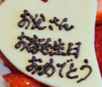 【画像】驚きの仕上がり