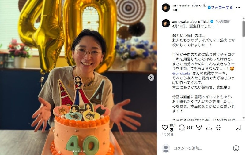 杏、雰囲気バッサリの“激変ぶり”が衝撃 “3児のママ”に見えないギャップ姿に「一瞬分からなかった」「別人級の杏ちゃん」