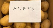 娘に「食べたら死ぬんじゃないか」と言われた仕送り→「これはあかんわ」「お母さん怒らせた？？」衝撃の光景が話題