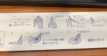 「そうはならんやろww」　箸袋で箸置きを作る方法→試してみたら……　110万表示の“予想外の仕上がり”に「声出たw」「ポケモンみたい」